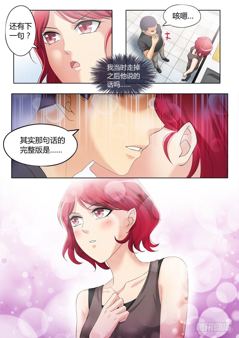 极道天使韩漫全集-第三百一十六话无删减无遮挡章节图片 