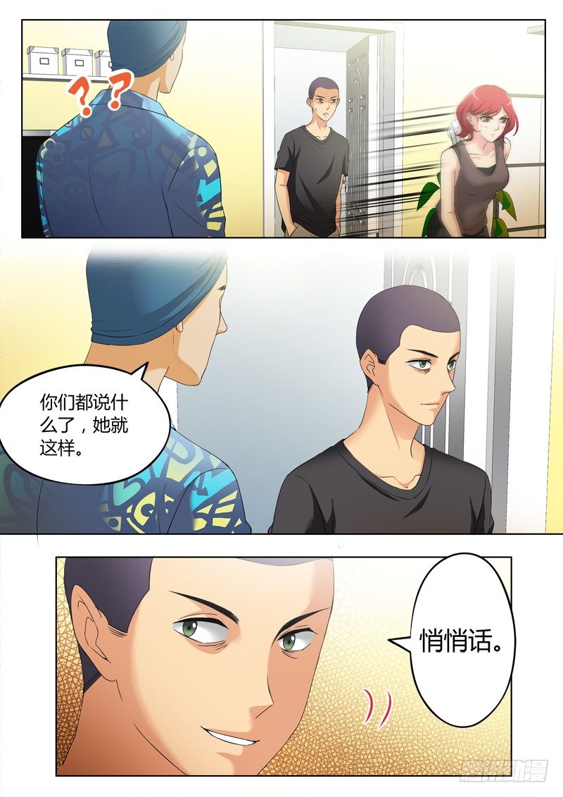 极道天使韩漫全集-第三百一十六话无删减无遮挡章节图片 