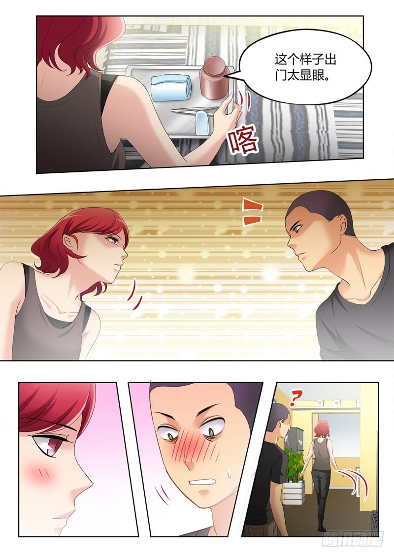 极道天使韩漫全集-第三百一十七话无删减无遮挡章节图片 