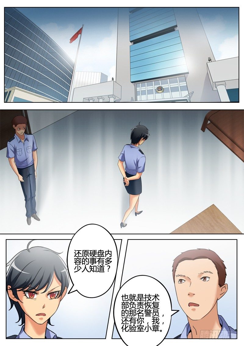 极道天使韩漫全集-第三百一十七话无删减无遮挡章节图片 
