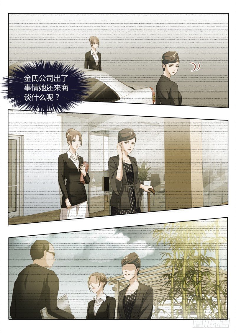极道天使韩漫全集-第三百一十八话无删减无遮挡章节图片 