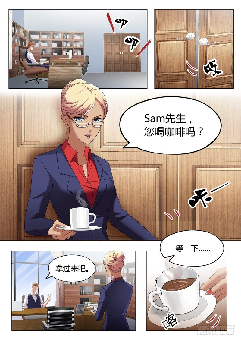极道天使韩漫全集-第三百一十八话无删减无遮挡章节图片 