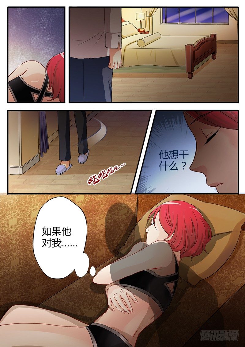 极道天使韩漫全集-第三十三话无删减无遮挡章节图片 