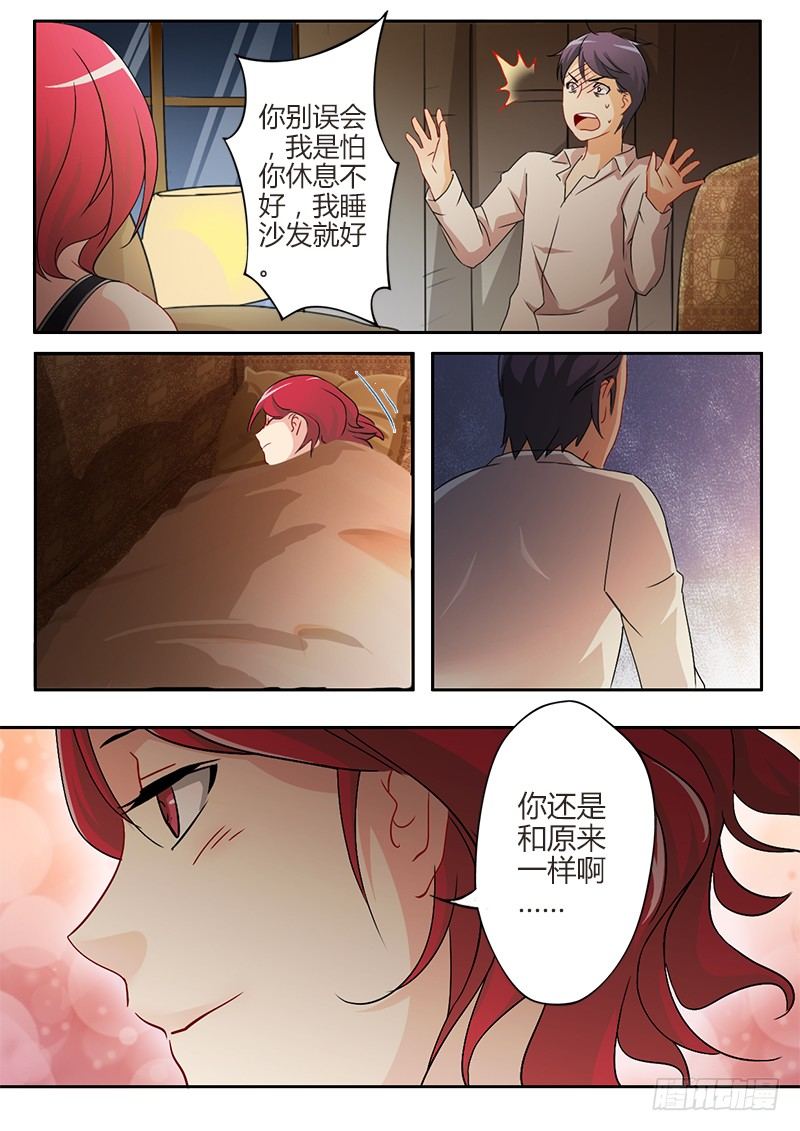 极道天使韩漫全集-第三十三话无删减无遮挡章节图片 