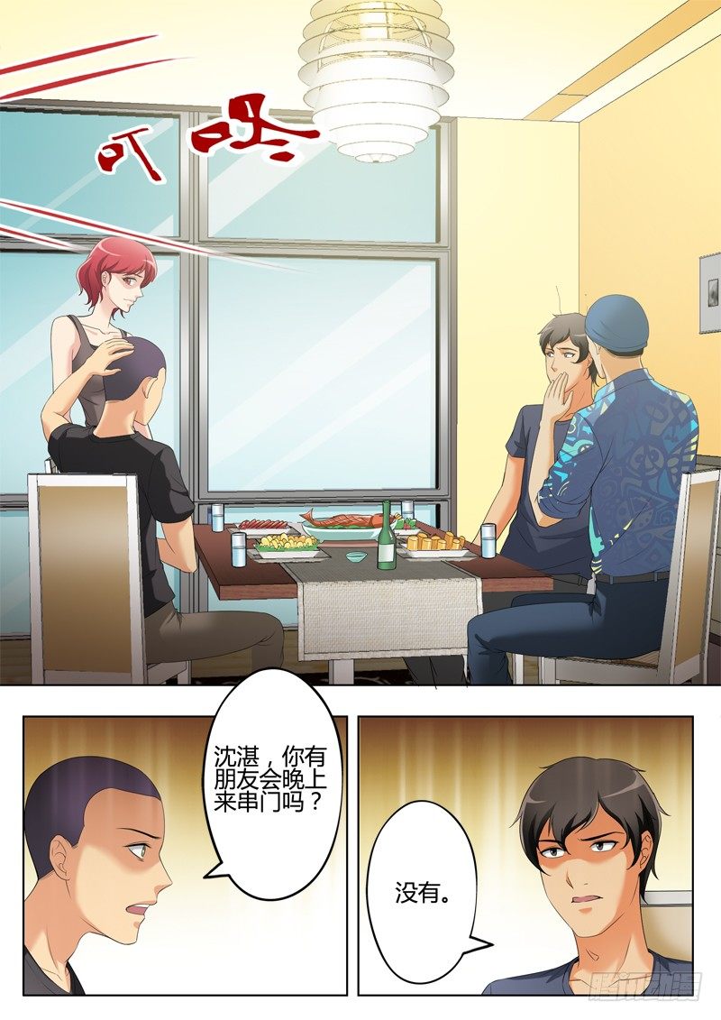 极道天使韩漫全集-第三百二十四话无删减无遮挡章节图片 