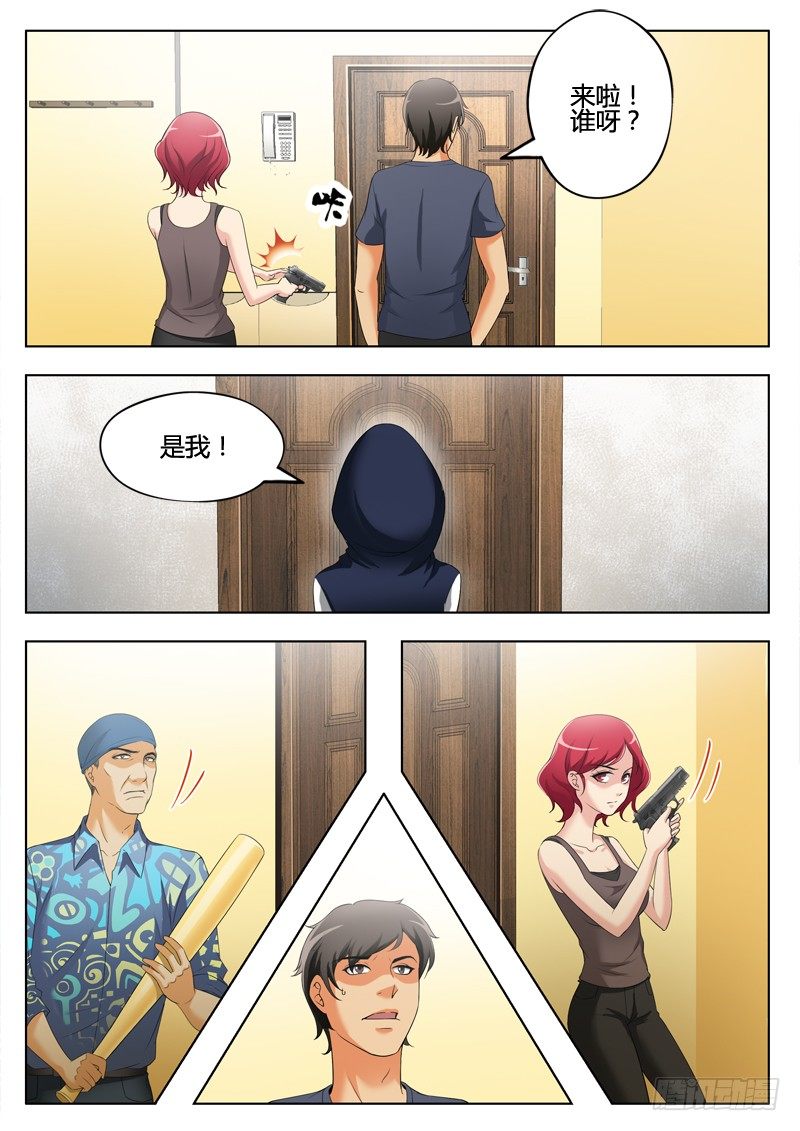 极道天使韩漫全集-第三百二十四话无删减无遮挡章节图片 