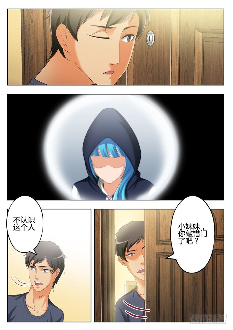 极道天使韩漫全集-第三百二十四话无删减无遮挡章节图片 