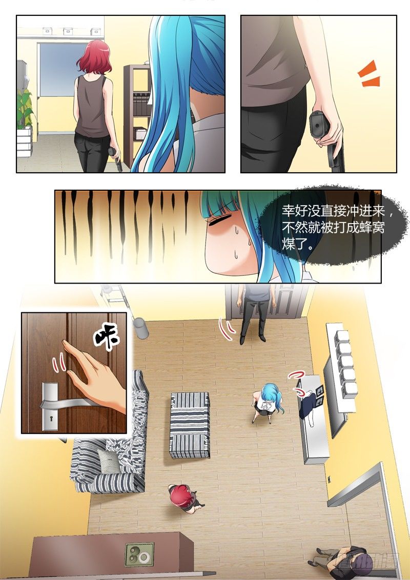 极道天使韩漫全集-第三百二十四话无删减无遮挡章节图片 