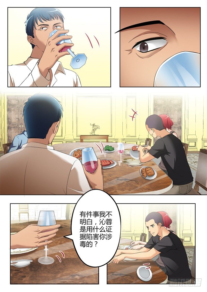 极道天使韩漫全集-第三百二十七话无删减无遮挡章节图片 