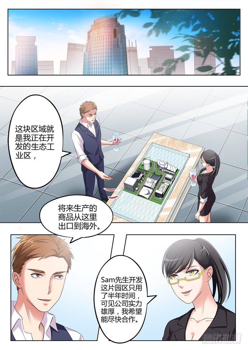 极道天使韩漫全集-第三百二十八话无删减无遮挡章节图片 