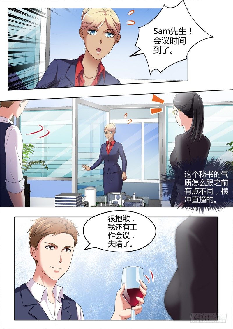 极道天使韩漫全集-第三百二十八话无删减无遮挡章节图片 