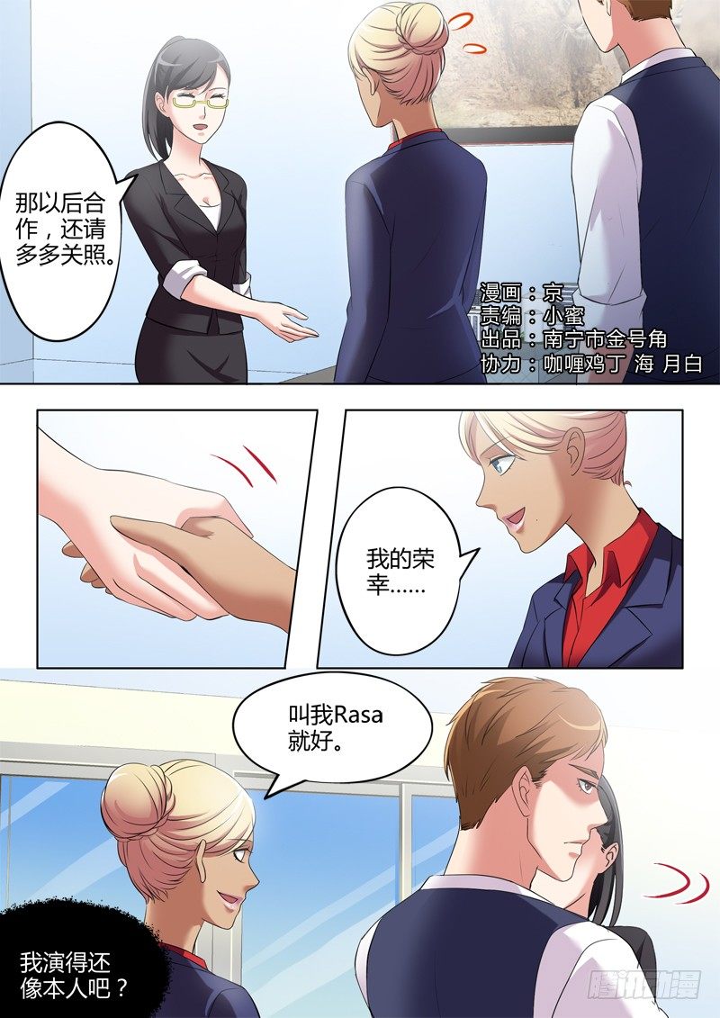 极道天使韩漫全集-第三百二十九话无删减无遮挡章节图片 