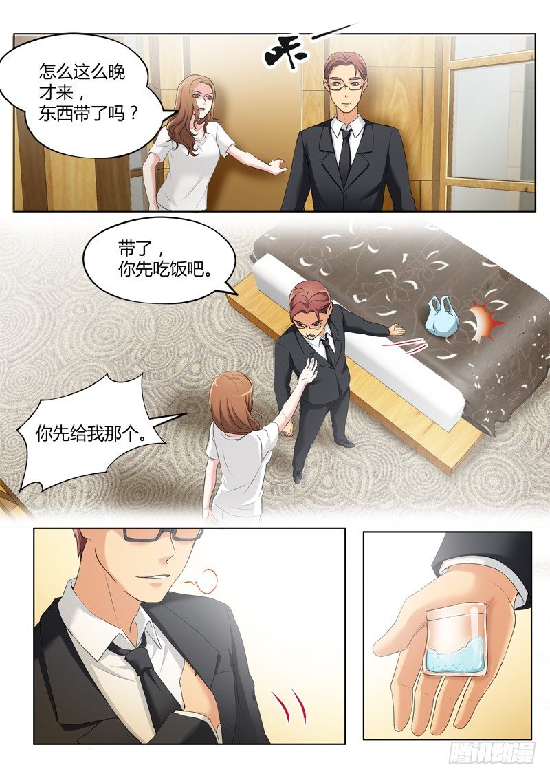 极道天使韩漫全集-第三百三十四话无删减无遮挡章节图片 