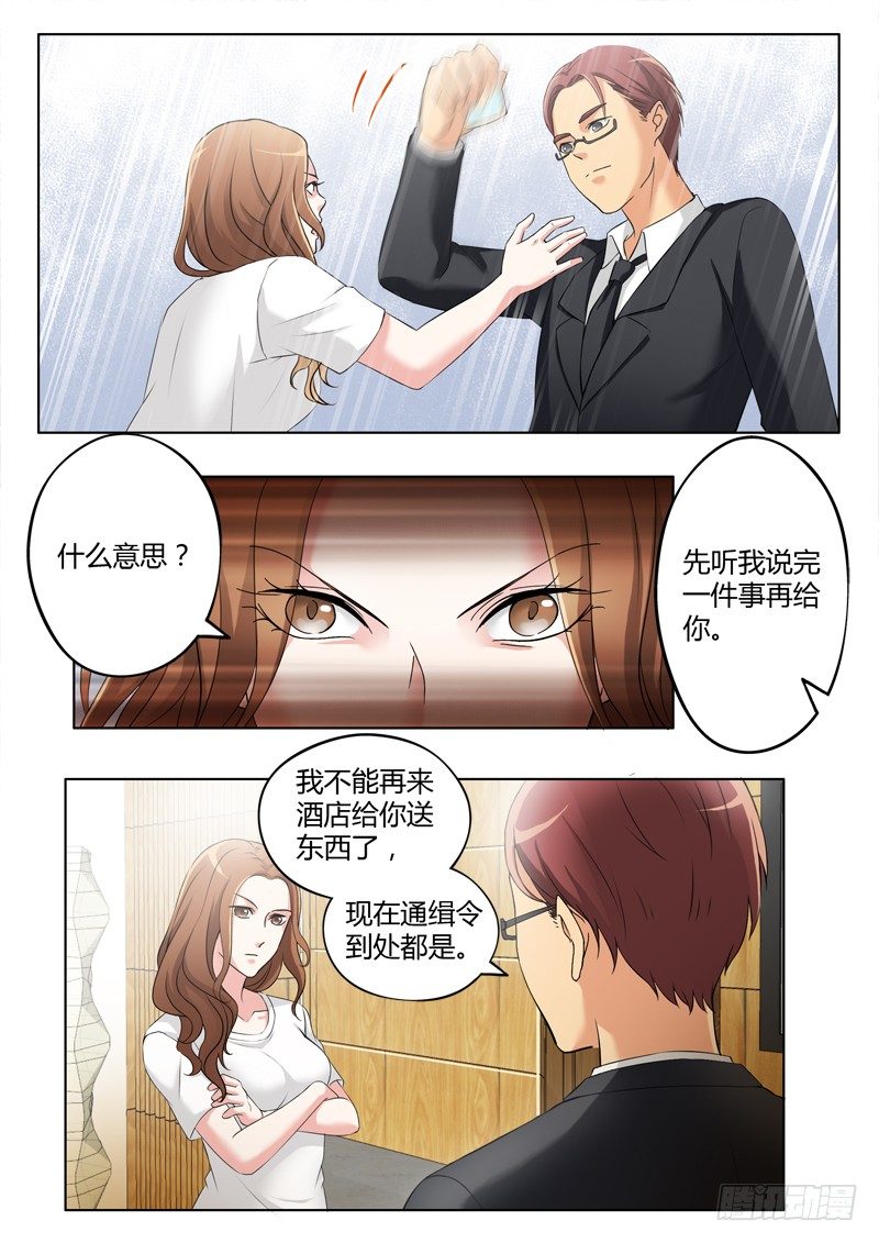 极道天使韩漫全集-第三百三十四话无删减无遮挡章节图片 