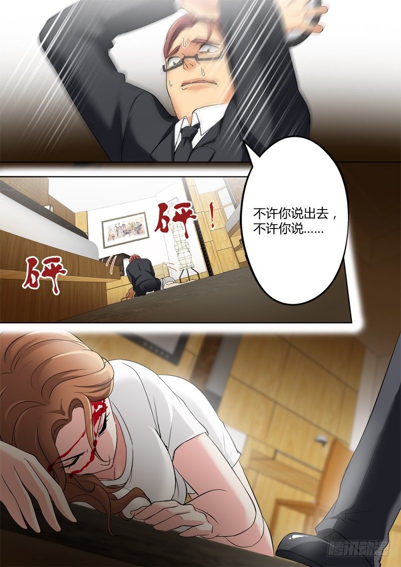 极道天使韩漫全集-第三百三十五话无删减无遮挡章节图片 