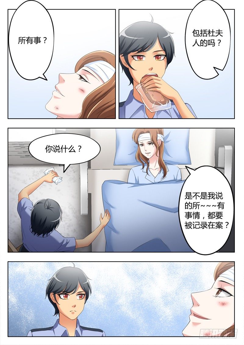 极道天使韩漫全集-第三百三十五话无删减无遮挡章节图片 