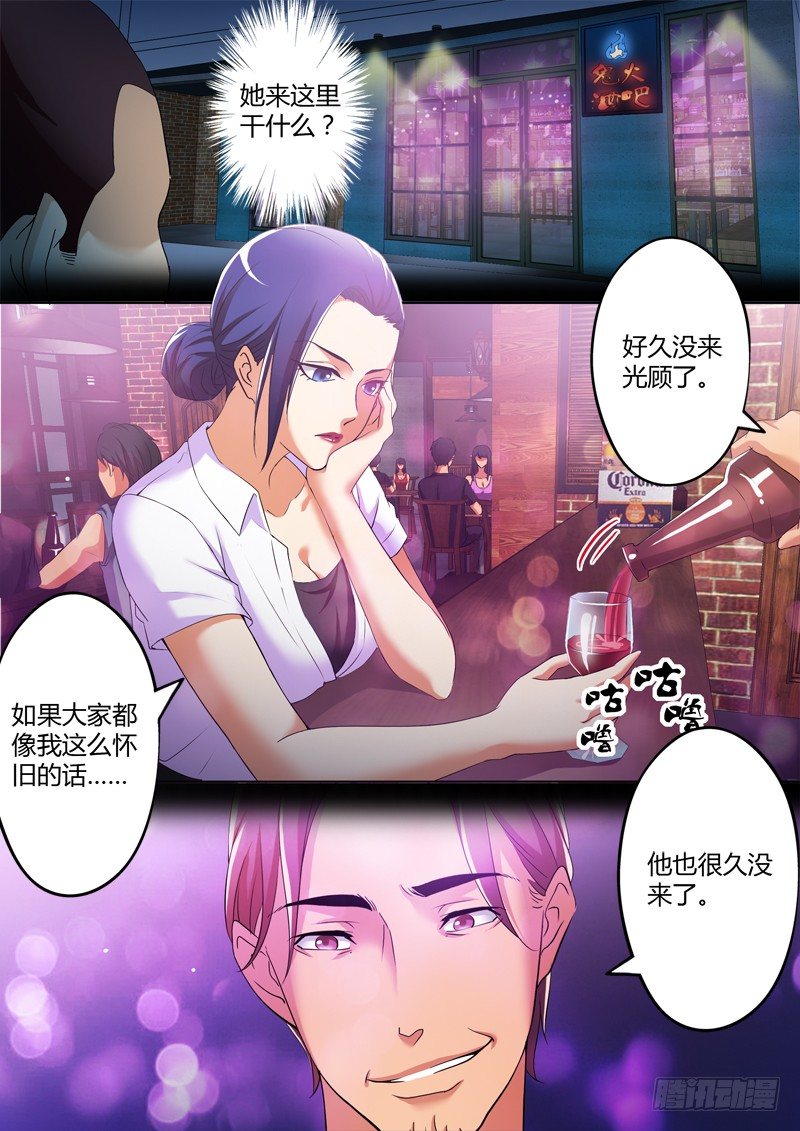 极道天使韩漫全集-第三百三十六话无删减无遮挡章节图片 