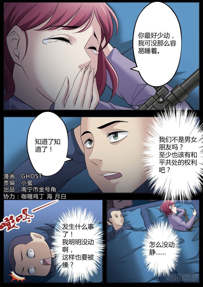 极道天使韩漫全集-第三百四十二话无删减无遮挡章节图片 