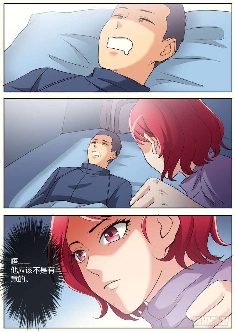 极道天使韩漫全集-第三百四十二话无删减无遮挡章节图片 