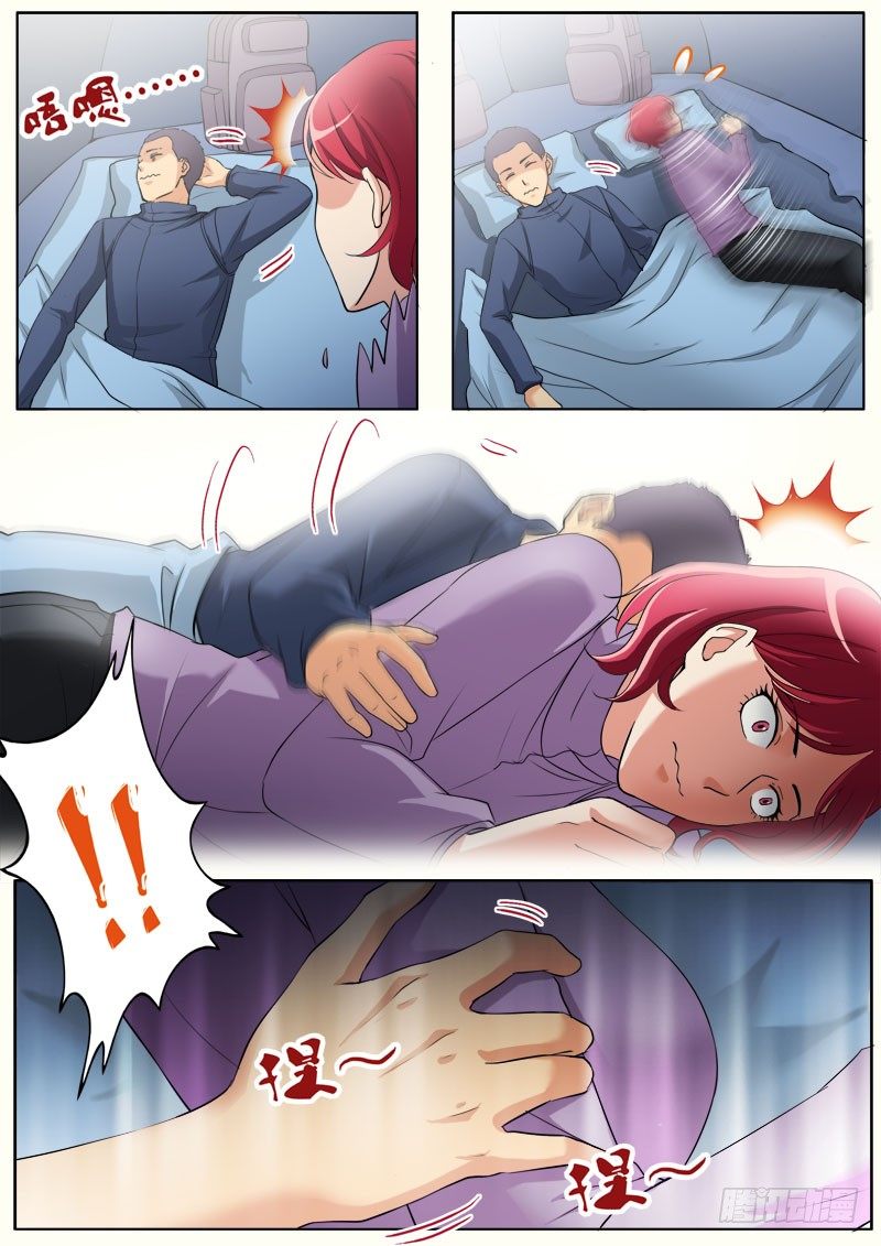 极道天使韩漫全集-第三百四十二话无删减无遮挡章节图片 