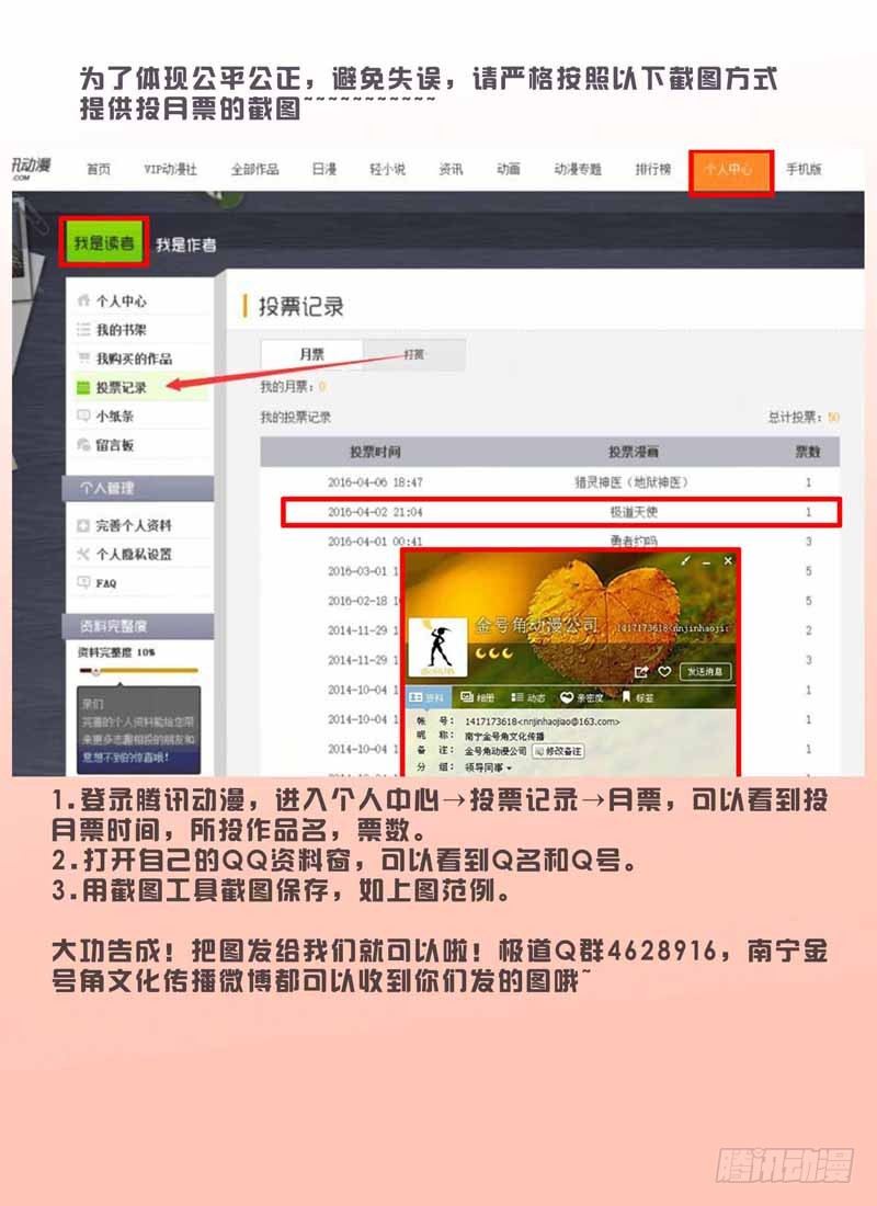 极道天使韩漫全集-第三百四十四话无删减无遮挡章节图片 