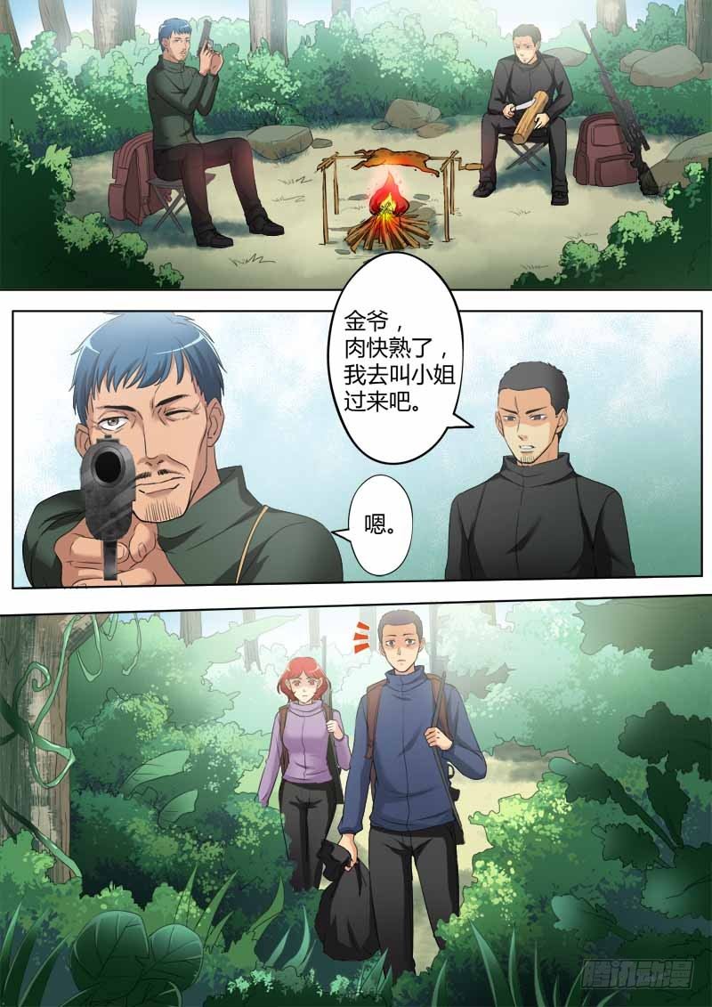 极道天使韩漫全集-第三百四十四话无删减无遮挡章节图片 