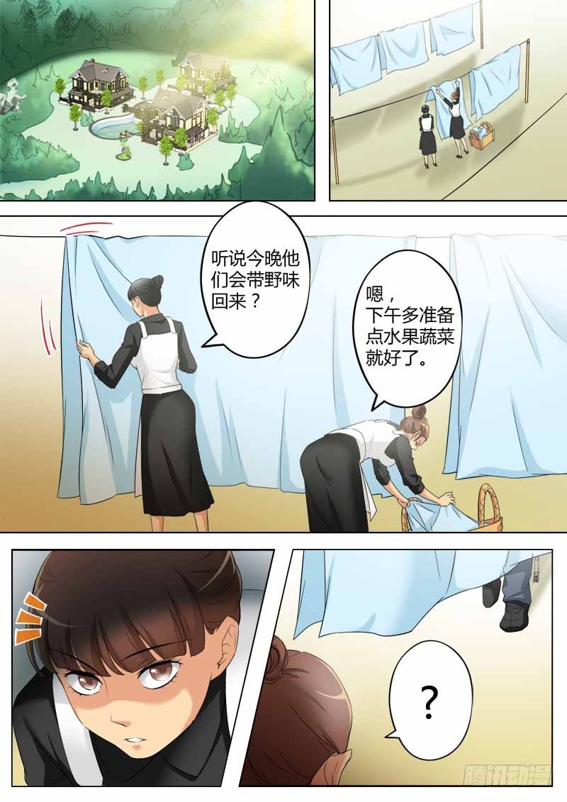 极道天使韩漫全集-第三百四十五话无删减无遮挡章节图片 