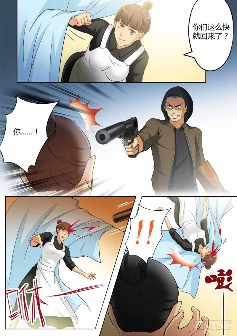 极道天使韩漫全集-第三百四十五话无删减无遮挡章节图片 