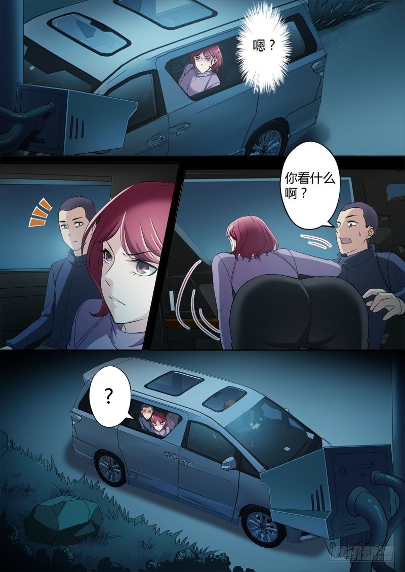 极道天使韩漫全集-第三百四十六话无删减无遮挡章节图片 