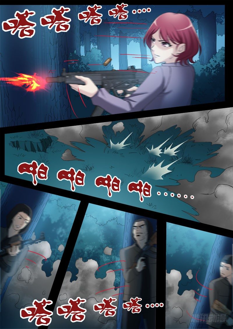 极道天使韩漫全集-第三百五十话无删减无遮挡章节图片 