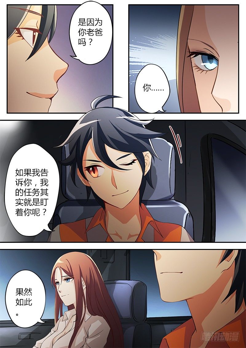 极道天使韩漫全集-第三十六话无删减无遮挡章节图片 
