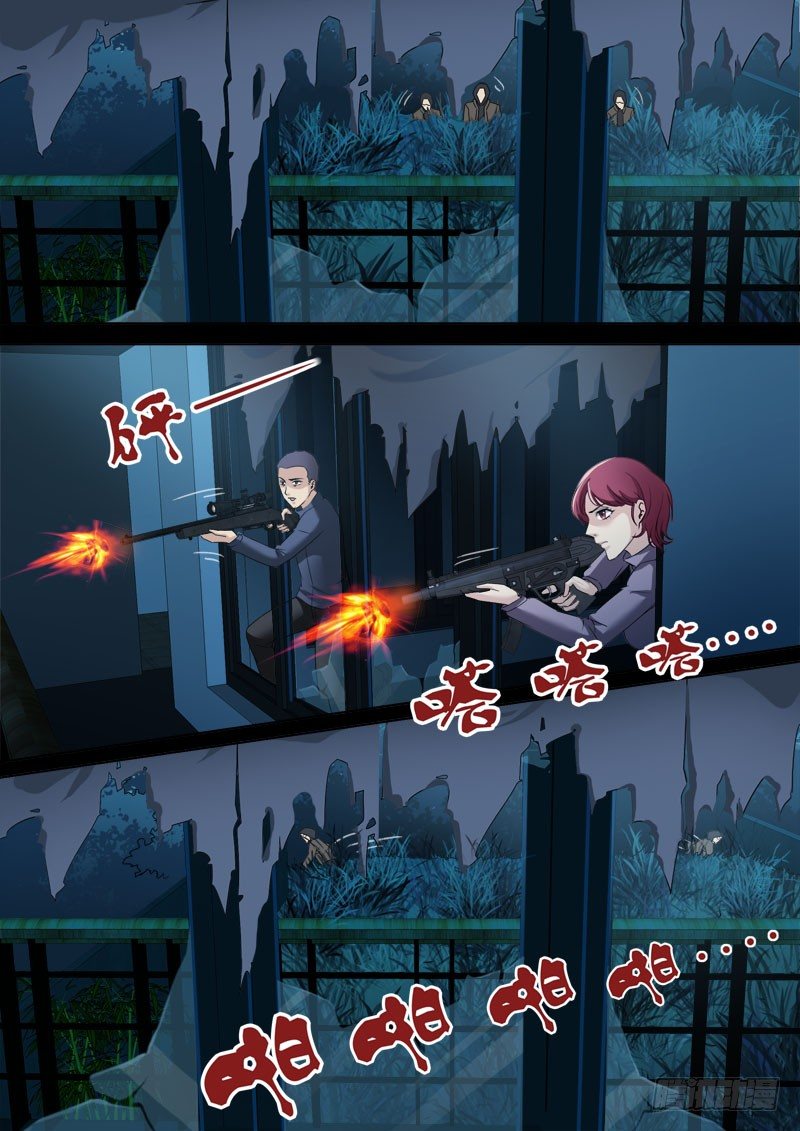 极道天使韩漫全集-第三百五十一话无删减无遮挡章节图片 
