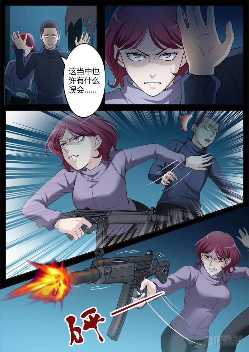 极道天使韩漫全集-第三百五十二话无删减无遮挡章节图片 