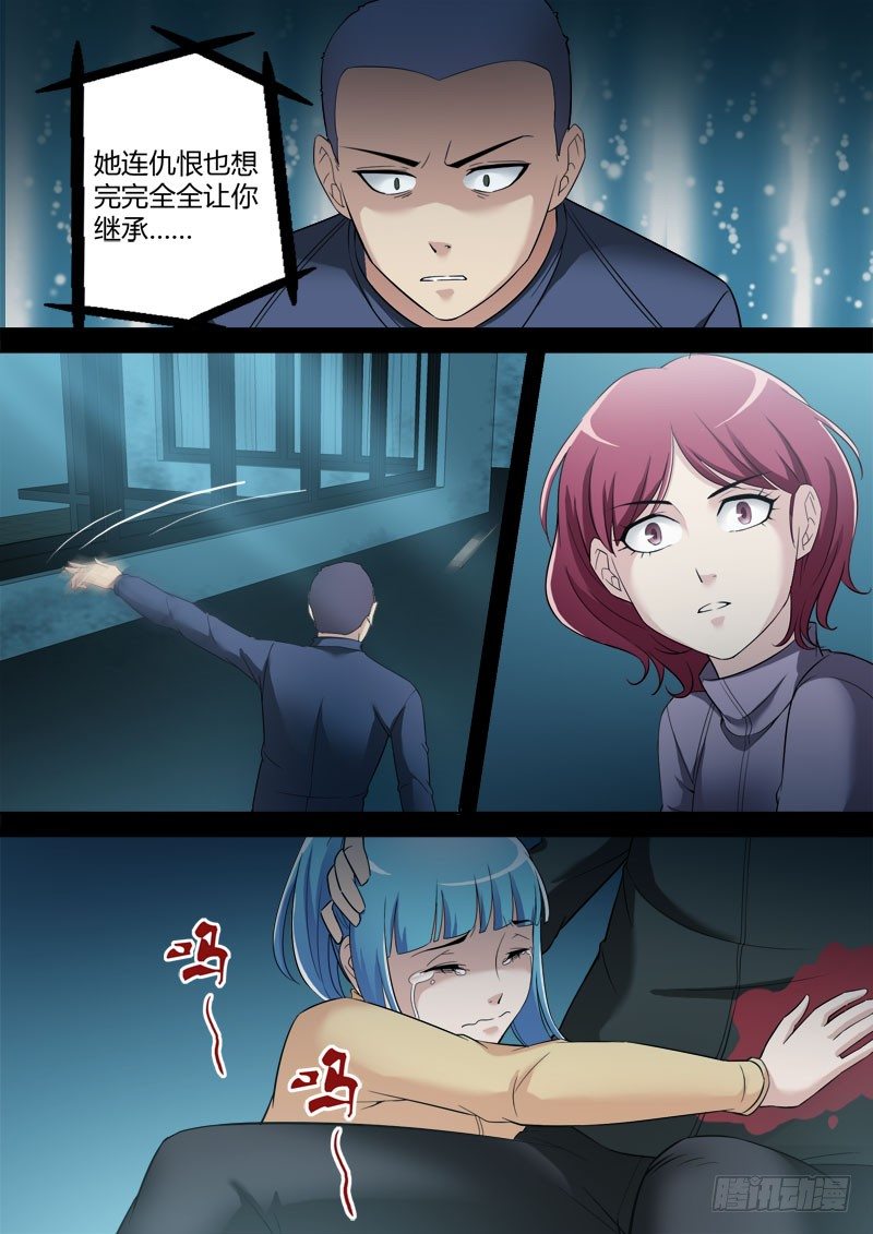 极道天使韩漫全集-第三百五十四话无删减无遮挡章节图片 