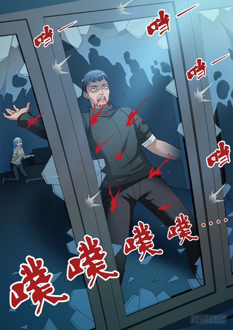 极道天使韩漫全集-第三百五十五话无删减无遮挡章节图片 