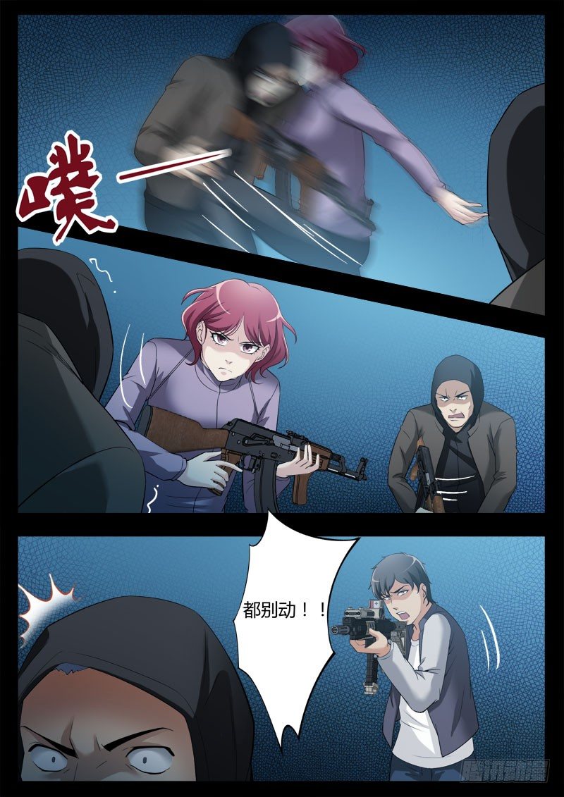 极道天使韩漫全集-第三百五十七话无删减无遮挡章节图片 