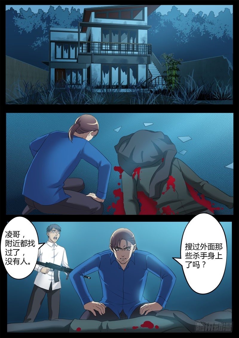 极道天使韩漫全集-第三百五十九话无删减无遮挡章节图片 