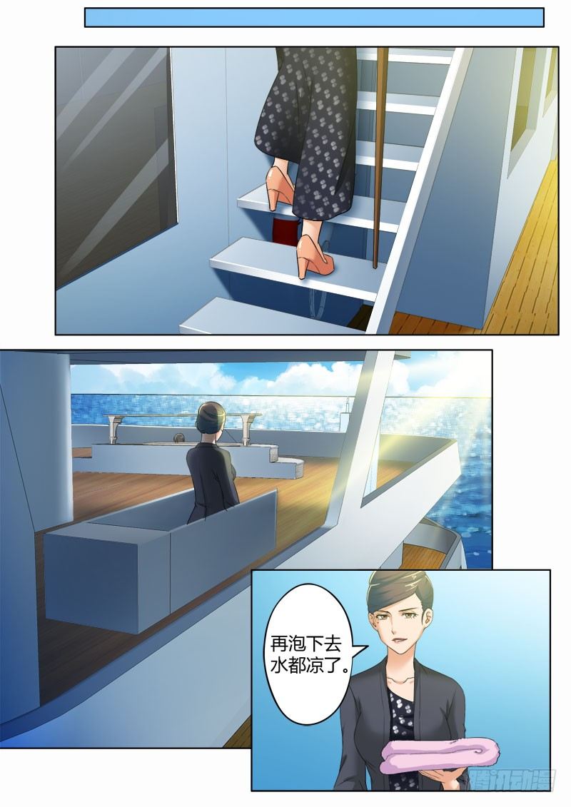 极道天使韩漫全集-第三百六十话无删减无遮挡章节图片 