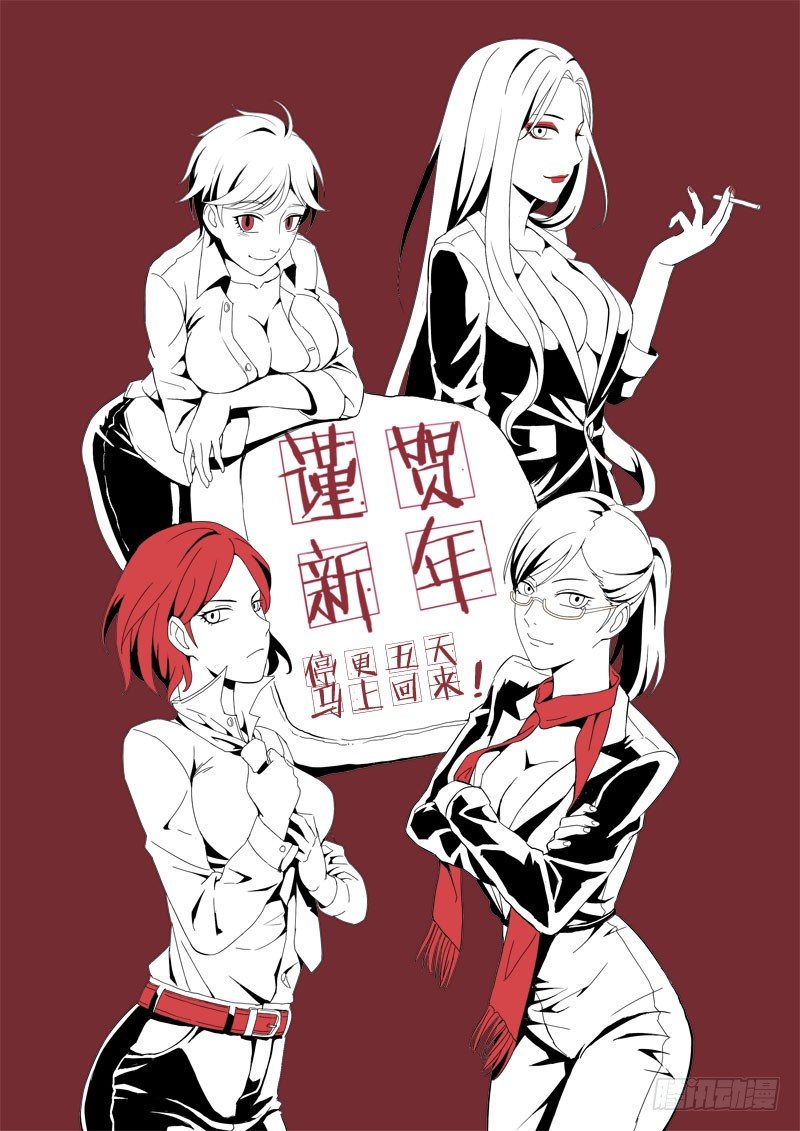 极道天使韩漫全集-第三百六十话无删减无遮挡章节图片 