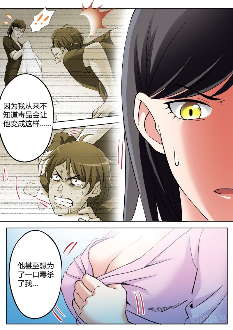极道天使韩漫全集-第三百六十一话无删减无遮挡章节图片 