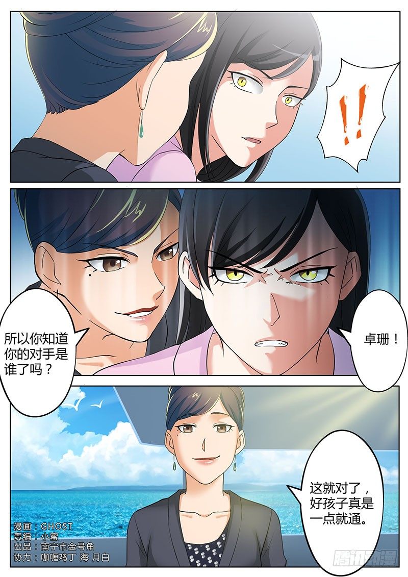 极道天使韩漫全集-第三百六十二话无删减无遮挡章节图片 