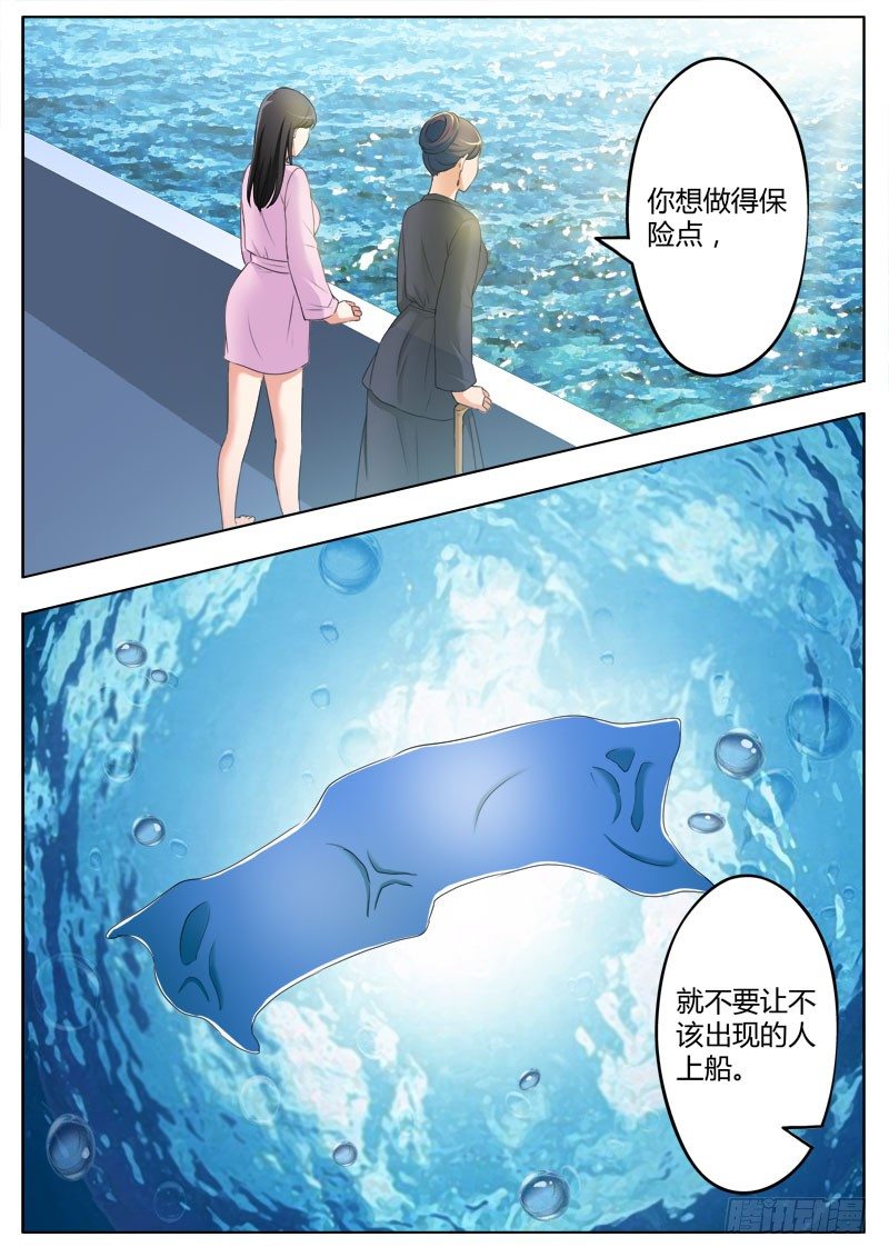 极道天使韩漫全集-第三百六十二话无删减无遮挡章节图片 