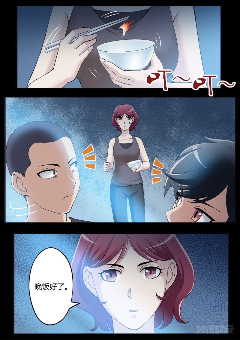 极道天使韩漫全集-第三百六十五话无删减无遮挡章节图片 