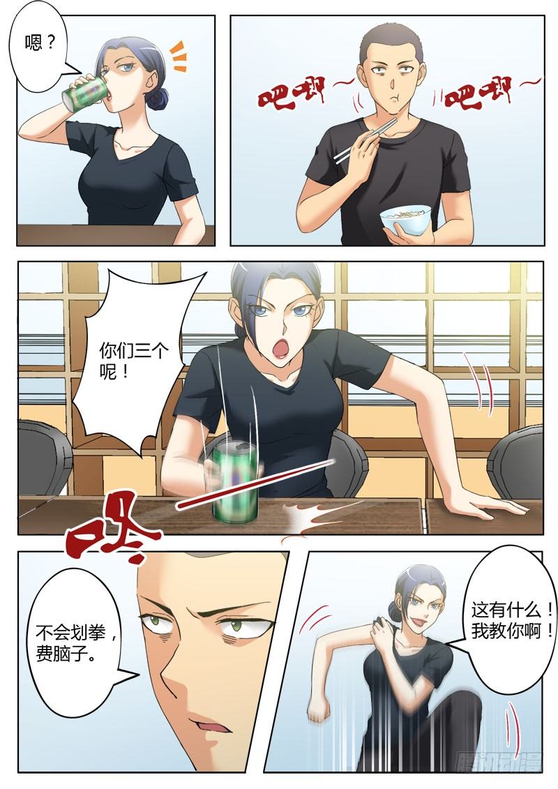 极道天使韩漫全集-第三百六十六话无删减无遮挡章节图片 
