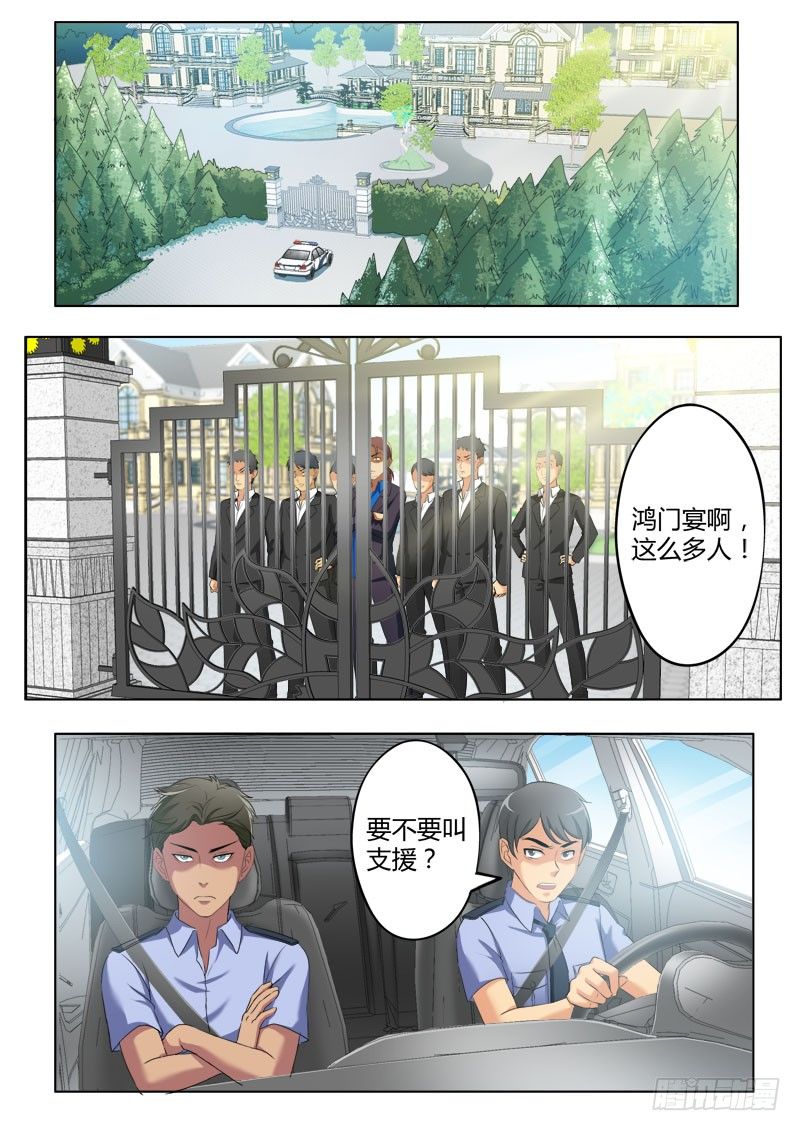 极道天使韩漫全集-第三百七十话无删减无遮挡章节图片 