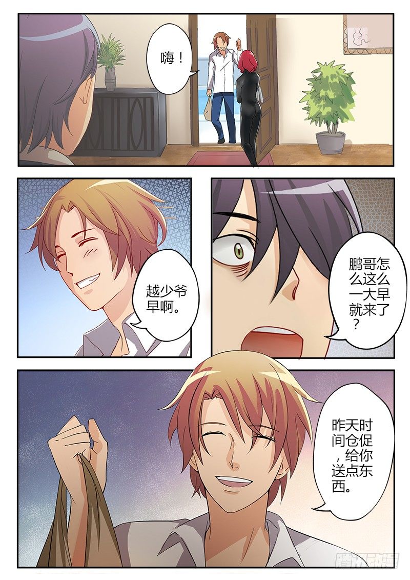 极道天使韩漫全集-第三十八话无删减无遮挡章节图片 