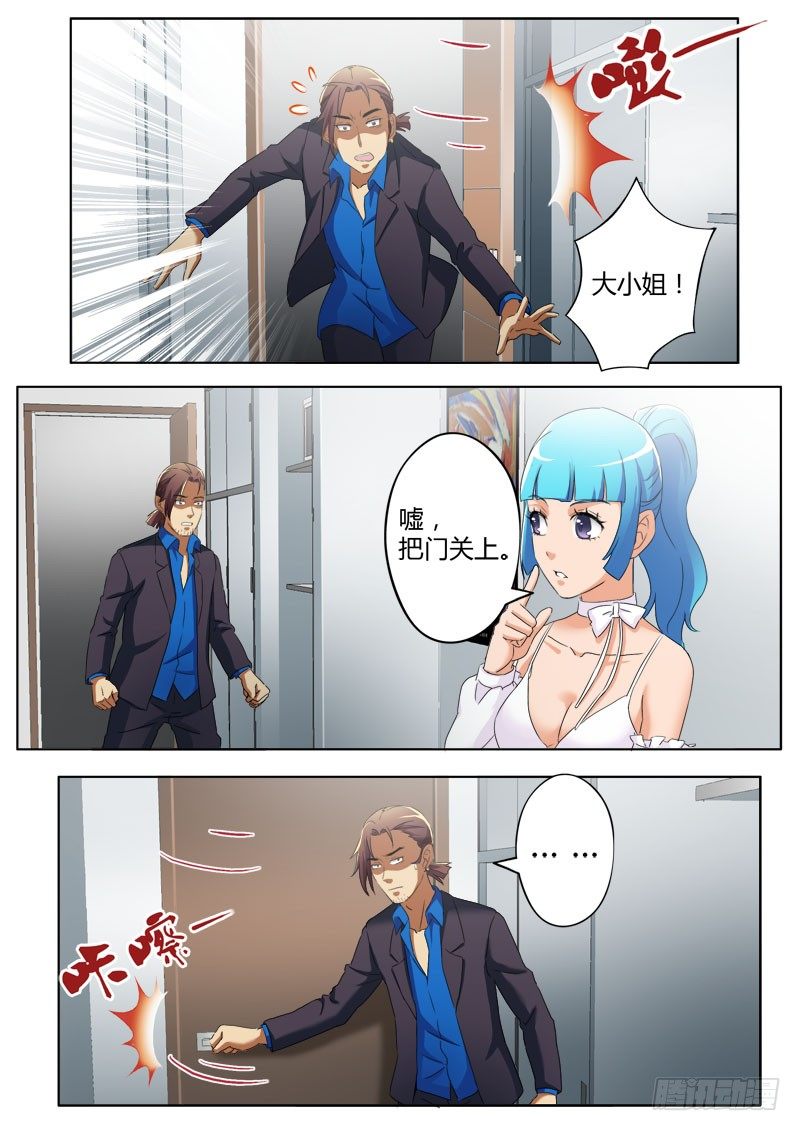 极道天使韩漫全集-第三百七十二话无删减无遮挡章节图片 