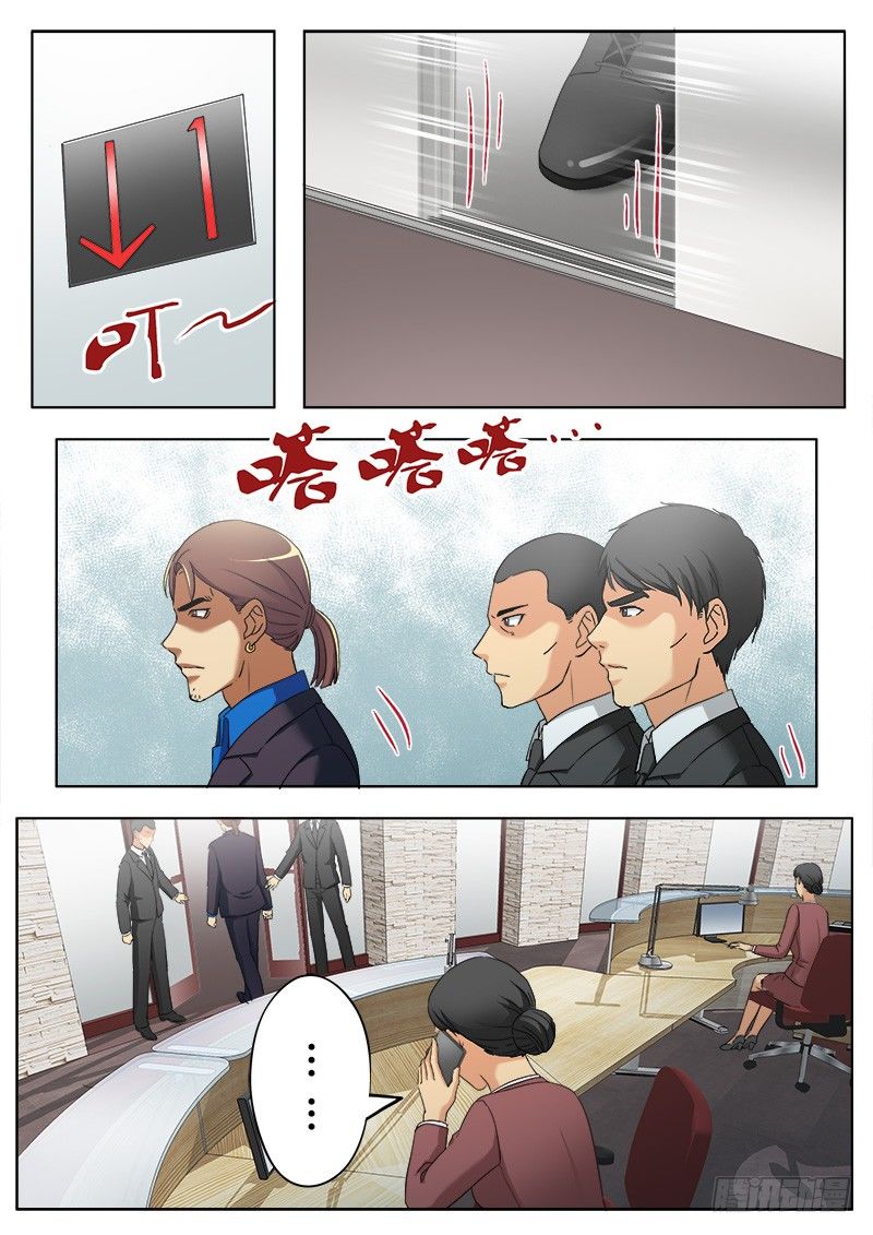 极道天使韩漫全集-第三百七十九话无删减无遮挡章节图片 