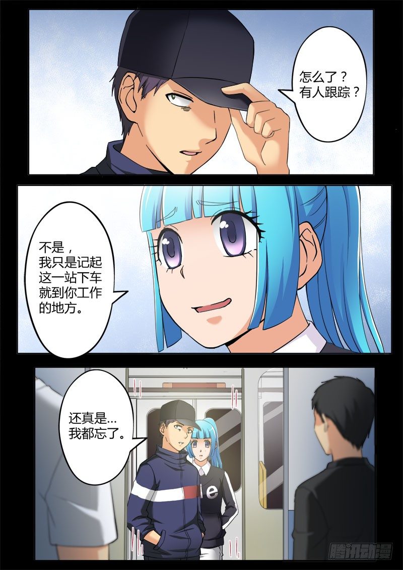 极道天使韩漫全集-第三百八十话无删减无遮挡章节图片 
