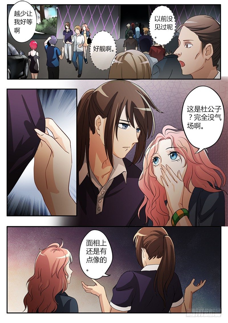 极道天使韩漫全集-第三十九话无删减无遮挡章节图片 